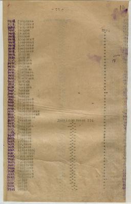 Прикрепленное изображение: 15.jpg